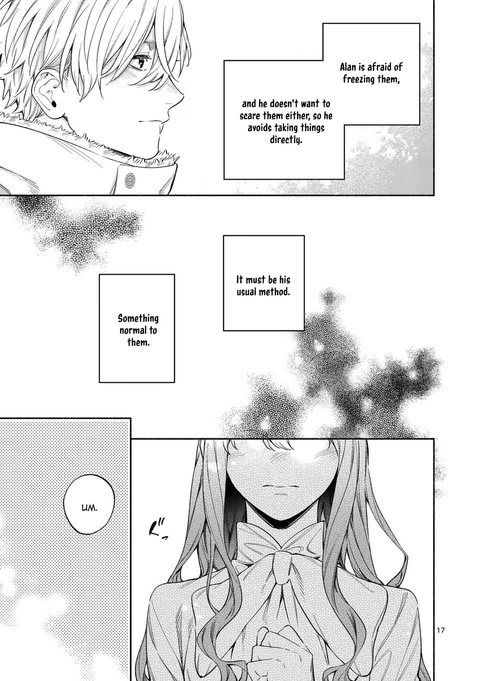 Surprisingly Fun New Life of a Divorced Lady Who Is No Longer Interested Chapter 23 Page 17